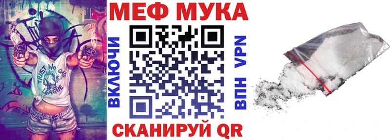 Купить наркотики Бакал Альфа ПВП  Героин  Гашиш  Амфетамин  МАРИХУАНА  МЕФ 