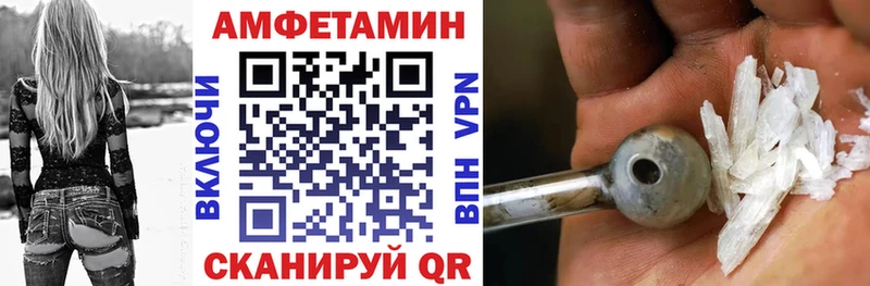 АМФЕТАМИН Розовый  KRAKEN маркетплейс  Бакал  купить наркотики сайты 