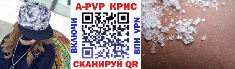 omg онион  Бакал  A-PVP СК  магазин  наркотиков 