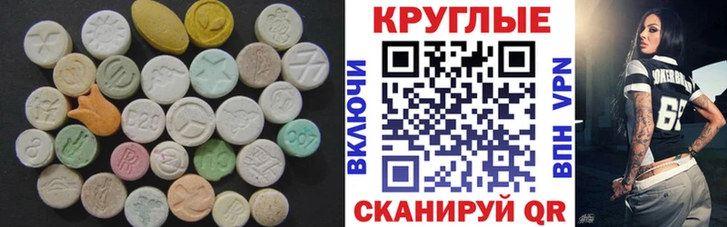 ЭКСТАЗИ Дубай  Бакал 