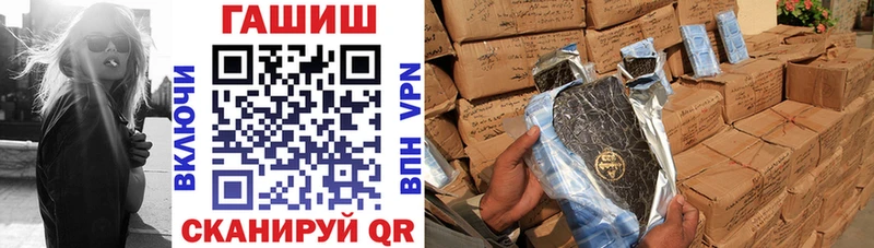 ГАШИШ 40% ТГК  Бакал 
