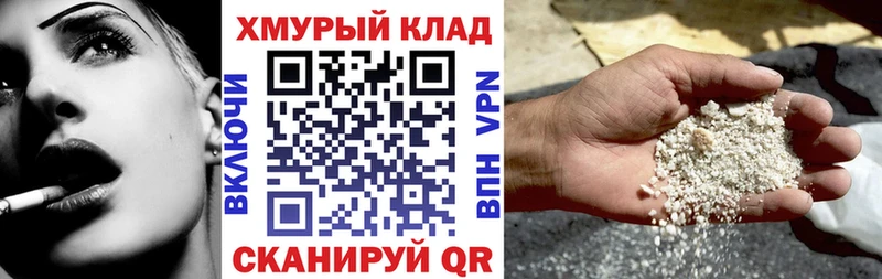 Героин Афган  Бакал 