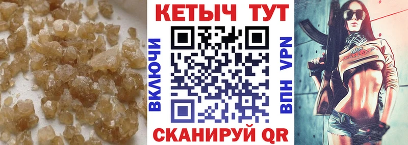 КЕТАМИН ketamine  Бакал 