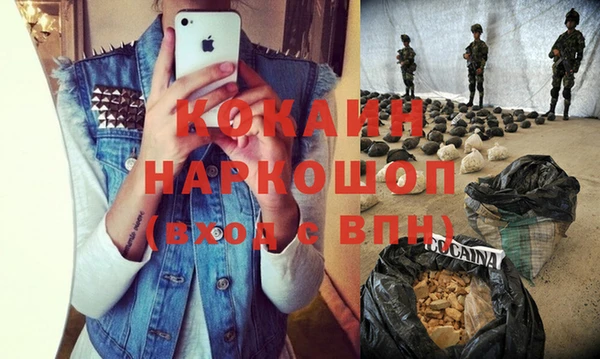 мефедрон VHQ Арсеньев