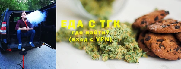 спиды Армянск