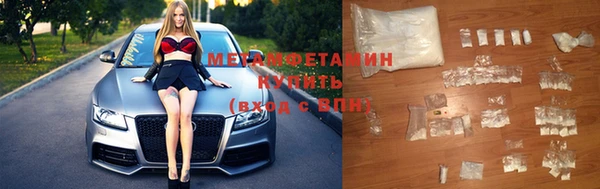 спиды Армянск