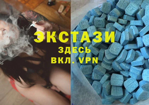 бутик Аркадак
