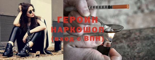 спиды Армянск