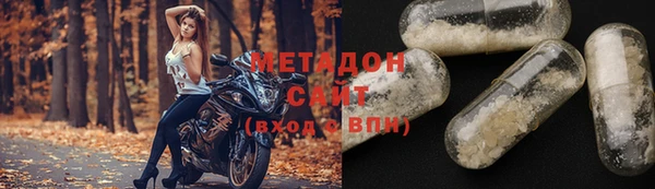 мефедрон VHQ Арсеньев