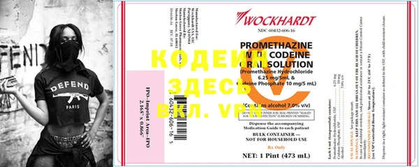 мефедрон VHQ Арсеньев