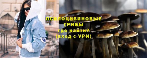 мефедрон VHQ Арсеньев