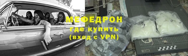 спиды Армянск