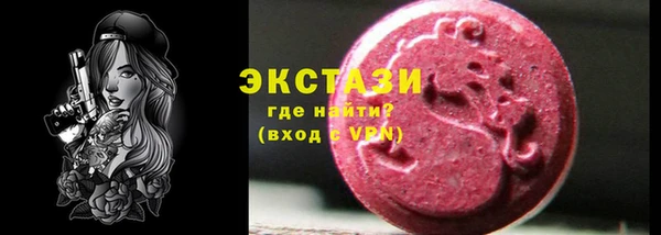 бутик Аркадак
