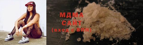 бутик Аркадак