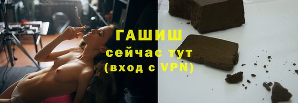 спиды Армянск