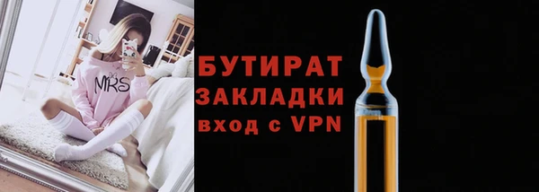 мефедрон VHQ Арсеньев
