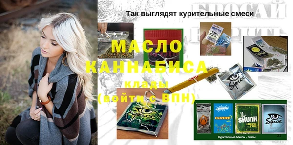 спиды Армянск