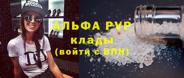 мефедрон VHQ Арсеньев
