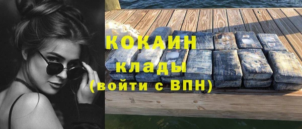 мефедрон VHQ Арсеньев