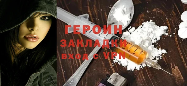 спиды Армянск