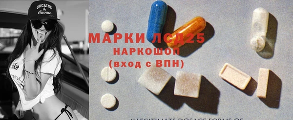 мефедрон VHQ Арсеньев