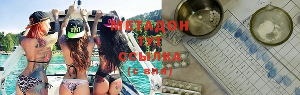 спайс Алексеевка
