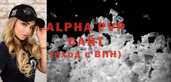 спиды Армянск