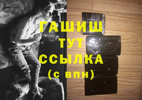 спиды Армянск