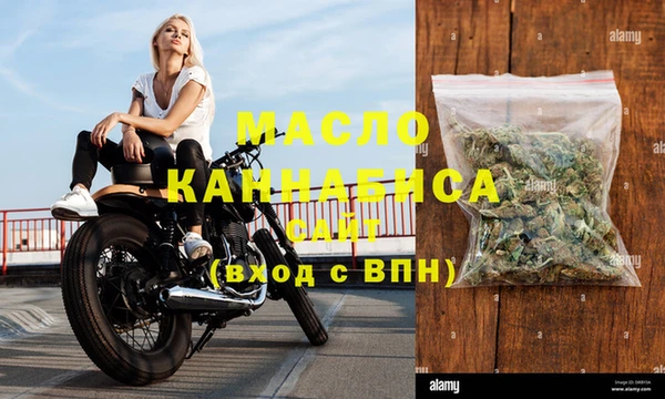 мефедрон VHQ Арсеньев