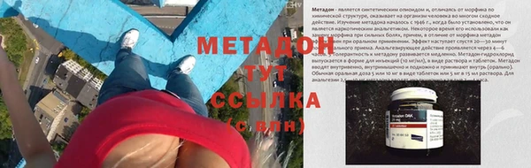 кокаин премиум Заволжье