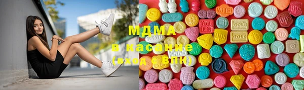 мефедрон VHQ Арсеньев