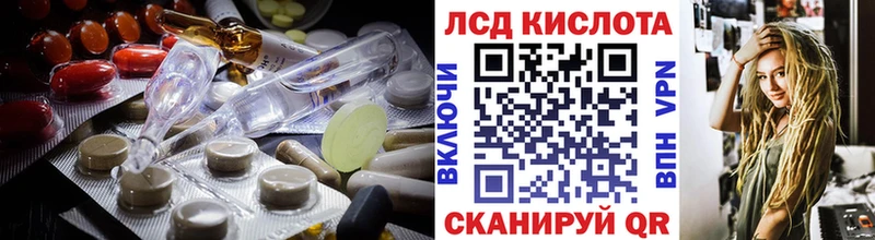Лсд 25 экстази кислота где купить наркотик Бакал