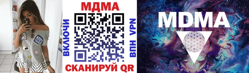 MDMA VHQ  Бакал 