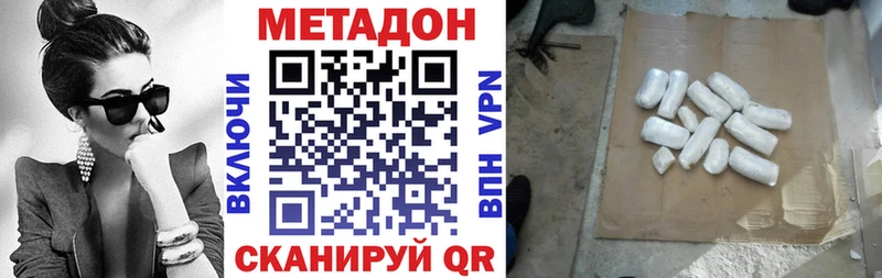 МЕГА зеркало  Бакал  МЕТАДОН кристалл  даркнет сайт 