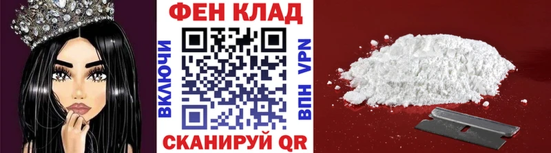МЕГА tor  Бакал  Метамфетамин пудра 
