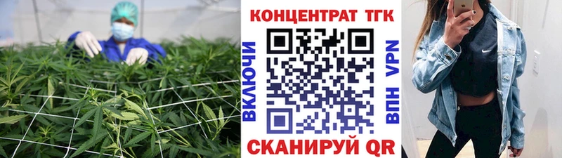 Дистиллят ТГК жижа  наркота  Бакал 